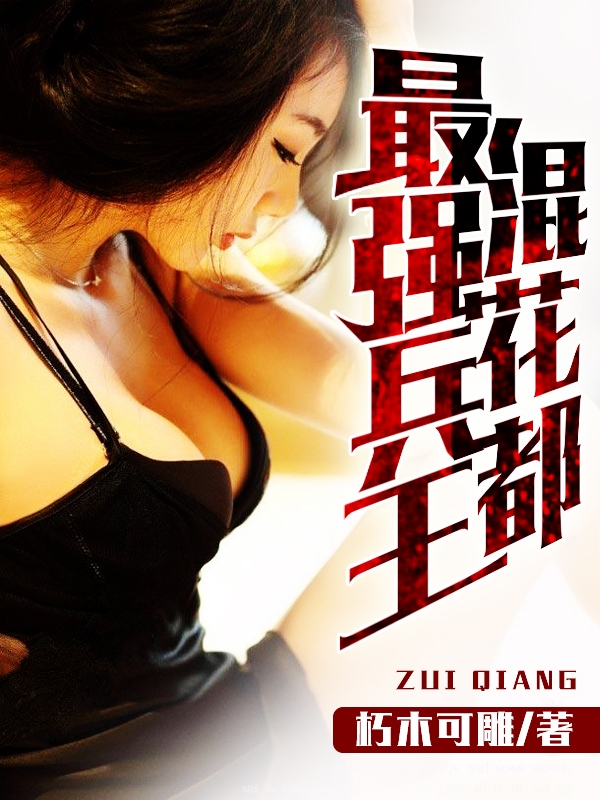 欲漫色区